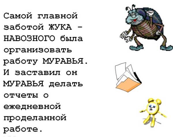 05-ant.jpg
