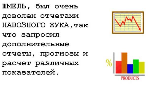 09-ant.jpg