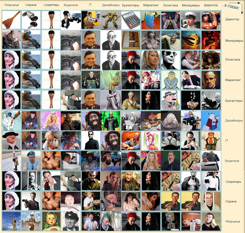 whoiswho.jpg