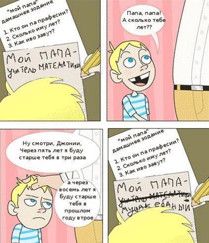 mathman.jpg